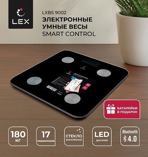 Весы напольные LEX LXBS9002, черный фото в интернет-магазине «Mebelex»